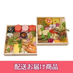 【配送】 58 婆皿よしたけ オリジナルおせち 二段重